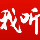 官路之红颜娇媚全文阅读桌面版客户端