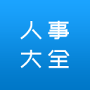 超级2换9！地震级交易！东部大洗牌！热火起飞了？